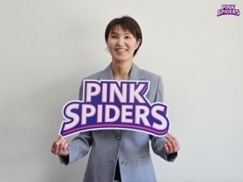 흥국생명, 새 사령탑에 일본 女 감독 요시하라 토모코 선임