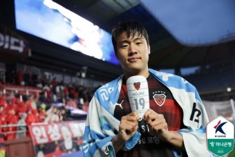 '이호재 3골 취소→PK 결승골' 포항, 안양에 2-1 역전승…6경기 무패 행진