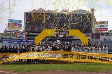 서울고, 마산용마고 꺾고 신세계 이마트배 전국고교야구대회 우승
