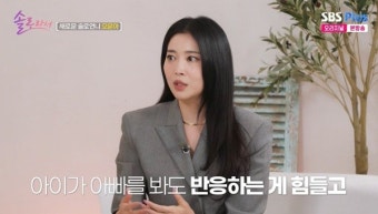 오윤아 