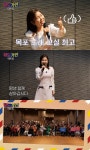 팔도가인 송가인, 전국팔도 노래 교실 마무리 열심히 달렸다