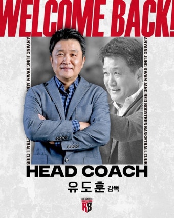 프로농구 정관장, 유도훈 감독과 3년 계약 체결…