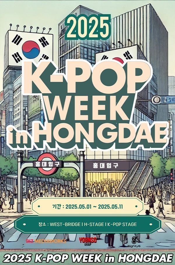 가수 남태현, 마약 투약 집행유예 중 음주운전으로 경찰 입건