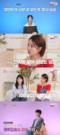 '솔로라서' 황정음, 父 녹내장→실명 위기에 충격…옷 271만원 플렉스 '효도 데이트' [종합]