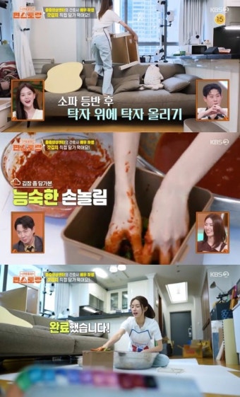 '편스토랑' 하영, 집에서 나홀로 김장…사과 대신 주스 투하 [TV캡처]