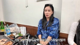 후기
