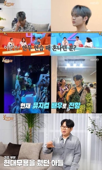 변진섭, '유지태 닮은' 아들 자랑 