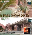 미우새 이동건, 구옥 개조한 제주 카페 공개 최소한의 인테리어만 [텔리뷰]
