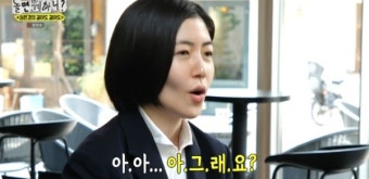 심은경, 이이경에 '강철 철벽' 가동 