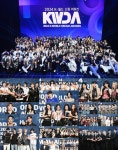 글로벌 최대 K팝 축제 2025 케이 월드 드림 어워즈, 8월 서울 개최 확정