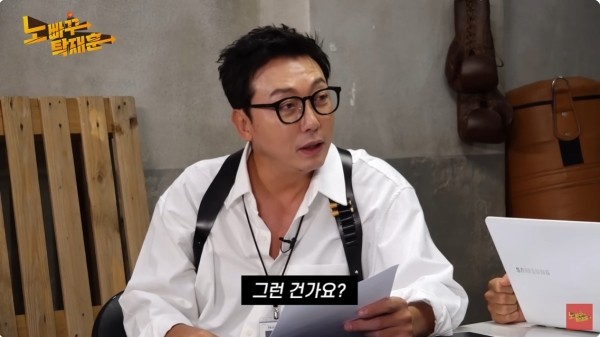 노빠꾸 탁재훈 법적 분쟁 논란, 채무불이행 소송 10억 원대에 휘말려 - 관련 제작사 묵묵부답