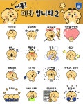 울산 HD, 일러스트레이터 우키마와 움직이는 카카오 이모티콘 출시