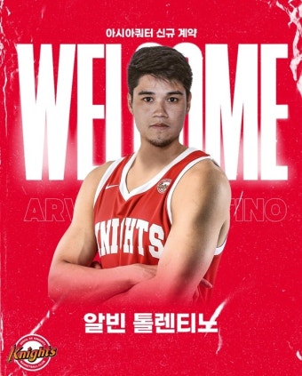 서울 SK,아시아쿼터로 필리핀 국가대표 출신 알빈 톨렌티노 영입