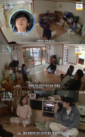 '가오정' 김정현 