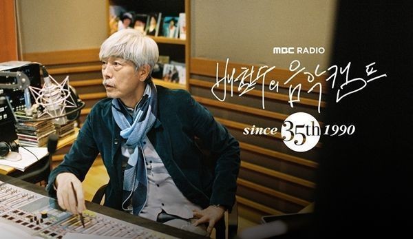 배철수의 음악캠프, 미국 롤라팔루자 페스티벌 특별 방송