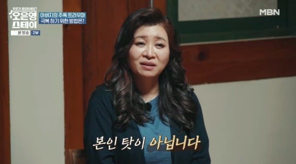 EXID 하니, 오은영 스테이 출연 속 감정 고백에 시청자들 공감과 응원 