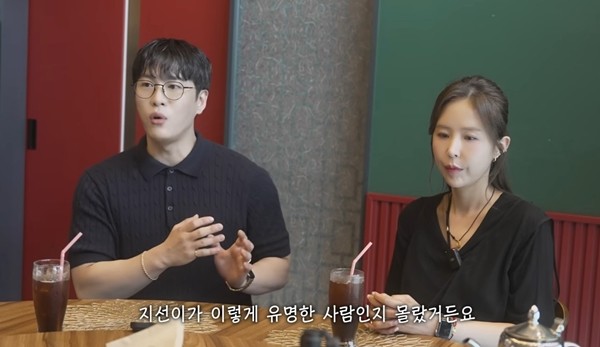 신발 벗고 돌싱포맨 가수 신지, 예비 신랑 문원과의 결혼 비하인드 스토리 공개!