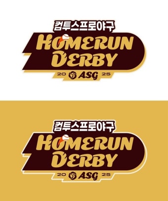 올스타전 홈런더비 출전 명단 확정…안현민·최정·송성문 등 8명 출격
