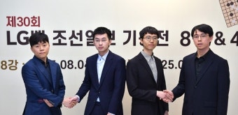변상일·신민준, LG배 4강 진출…두 번째 우승 도전
