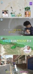 '나혼산' 구성환 