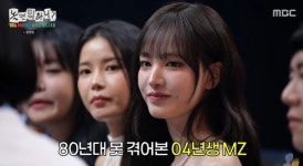 놀뭐 04년생 아이브 리즈 80년대 곡 선정에 어려움…77년생 母 도움받아 [TV캡처]