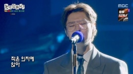 윤도현→우즈, 명곡 완벽 재해석…'80's MBC 서울가요제' 스타트(놀면 뭐하니?) [종합]