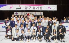 전국체육대회 당구 종목 성료…인천광역시 종합우승