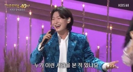가요무대 김용빈, 흥겨운 18세 순이 무대 소화 [TV캡처]
