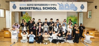 프로농구 소노, 신능초등학교 소스쿨 진행…홍보·팬심 두 마리 토끼 잡는다