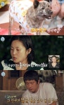 이제 혼자 안 살아…박나래, 동거 시작한 반려견 복돌이 공개(나혼산)[텔리뷰]