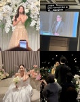함은정·김병우 감독, 결혼식 현장 공개…신부 자축 축가·하정우 축사