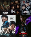 카카오엔터 산하 영화사 집, 2026년 MBC 새 드라마 '라이어' 제작…유연석·서현진 주연