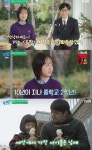 응팔 진주 김설, 폭풍 성장 근황 깜짝 지금 중학교 2학년(유퀴즈)[TV캡처]