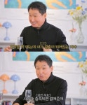 김범룡 몰래 혼인신고까지…경악스러운 사생 일화(임하룡쇼)