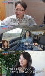 '조선의 사랑꾼' 심현섭·정영림 