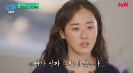 오빠상 당한 허가윤, 결국 눈물 