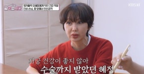 유혜정 