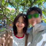 강성연, 재혼했다 