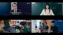 김무열X이성민X진기주X표지훈, 무너진 학교 '참교육'… 6월 5일 공개