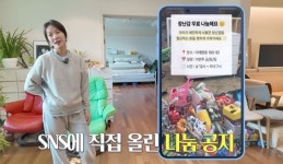 황정음, 폐기물 나눔 논란 해명 