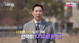 회계사→치과의사…
