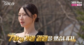'나솔' 32기 영숙, 역대급 비포 애프터 
