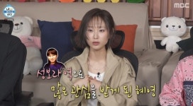 류혜영 