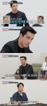 '조선의 사랑꾼' 훈남 심재원, 알고 보니 심혜진 조카 