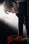 남궁민 