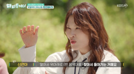 신연아 