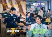 '재벌X형사2' 첫 방송 일주일 전 스페셜 편성…시즌1 복습·시즌2 예습