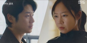 첫방 '유부녀 킬러' 공효진, 육휴 끝내고 강렬 복직…남편 정준원에 발각 위기 [종합]