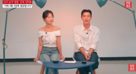 23기 순자·영철, 교제→이별→재회 끝 결혼 