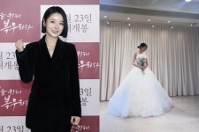 지안, 엄정욱과 깜짝 결혼 발표 